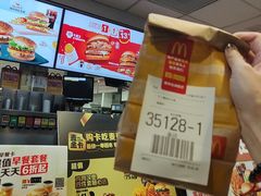 -麦当劳(郴州北湖店)