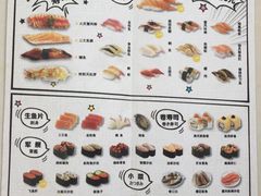 -争鲜回转寿司(南开大悦城店)
