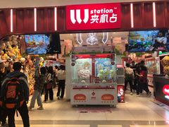 门面-LLJ夹机占(正佳广场店)