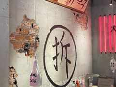 -大头叔烤鸡爪·朝鲜族烤串(天池路店)