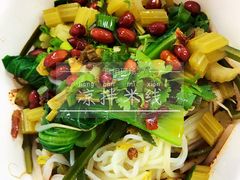 -袁家村关中印象体验地(东方亿象城店)