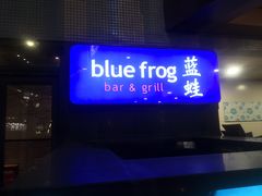 门面-bluefrog蓝蛙(水游城店)