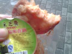 IMG1018A-采芝斋(延安路店)