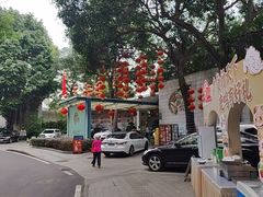 -鹿鸣酒家(越秀店)