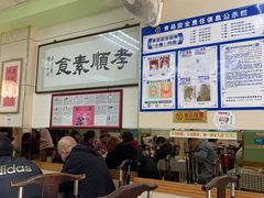 -六和孝顺素食餐厅(西湖道店)