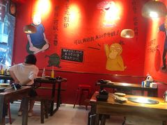 大堂-老天桥蛙炉火锅(姑苏总店)