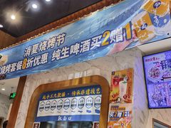 -西部马华清真兰州牛肉面·烧烤夜市(三里河店)
