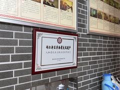 -人和水上飘(第一家店)