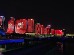 -钱江新城灯光秀