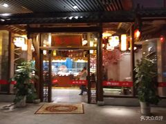 门面-万重锦·人文川菜馆(骡马市店)