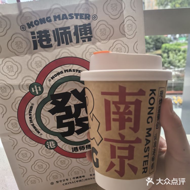 在南京也可以水灵灵地吃上港式甜品啦~
