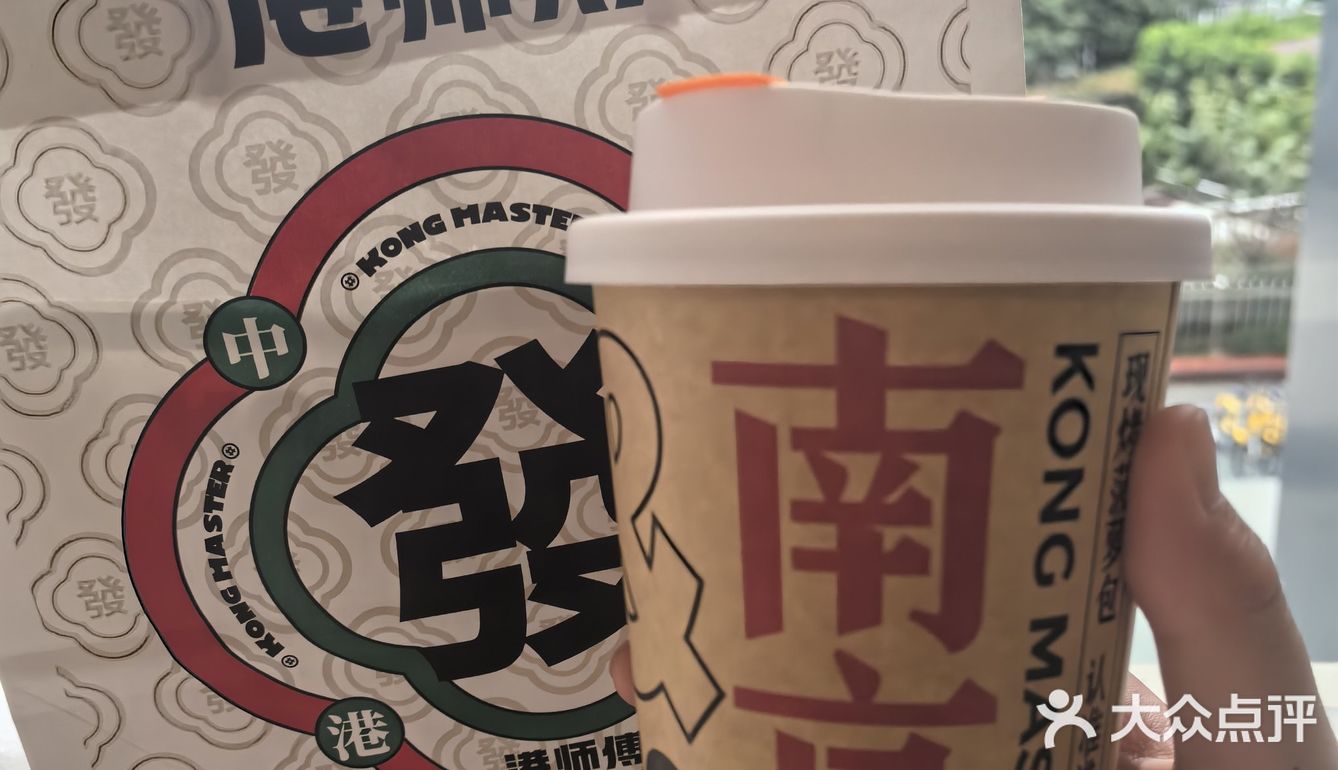 在南京也可以水灵灵地吃上港式甜品啦～