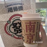 在南京也可以水灵灵地吃上港式甜品啦～