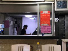大堂-周震馄饨
