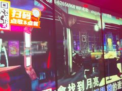 -星聚会KTV X Party(上海真如中海环宇城店)