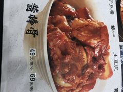 -王记酱骨头馆(中海店)