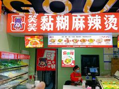 -吉林大学前卫校区南区-日新楼