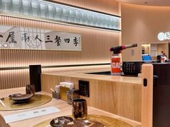 -鮨政· Omakase(港汇恒隆广场店)