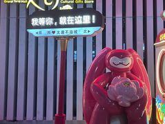 -大唐不夜城