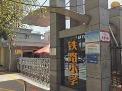 -成都麻辣肉饼(上马营店)