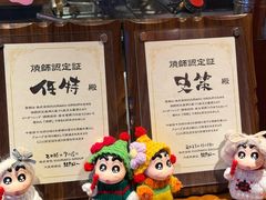-Fukumimi·美醉堂 居酒屋(金尚店)