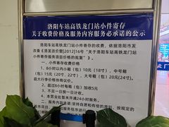 -洛阳龙门站