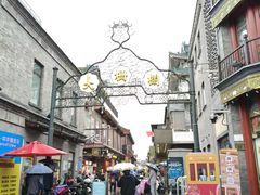 -北京前门大栅栏