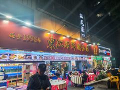 -东江海鲜大排档·潮汕菜·砂锅粥