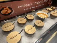 -呷哺呷哺(普陀乐购真北店)