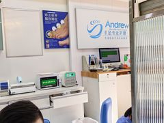 -Andrew指甲专科灰指甲·甲沟炎矫正·3D步态矫形鞋垫定制(浦三路店)