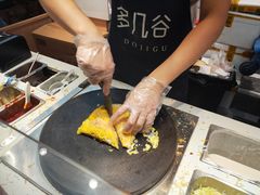 -多几谷·煎饼(上海七宝领展广场店)