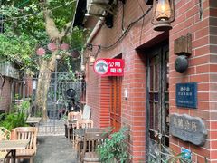 -古董花园(思南路42弄小区店)
