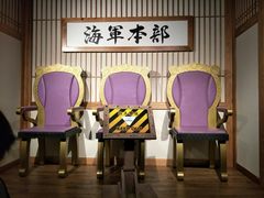 -东京塔海贼王主题公园