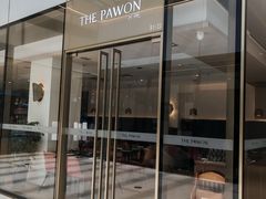 -THE PAWON·8碗(古北SOHO店)