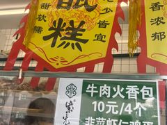 -紫光园(顺义店)