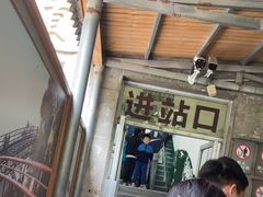 -少华山国家森林公园