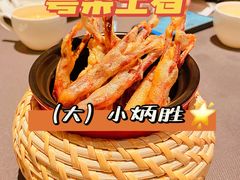 -小炳胜(卓悦中心店)