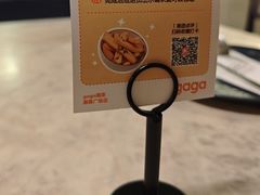 -gaga(南京德基广场店)