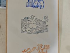 -天虹购物中心(石路店)
