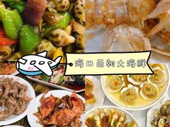 -白沙门生态公园
