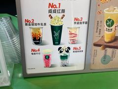 -天然呆(滨湖银泰店)