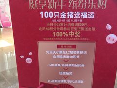 -皇庭广场(福华三路店)