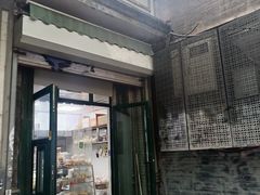 -天泽祥·鼓楼馒头(鼓楼店)