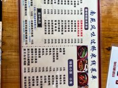 -南苑风味过桥米线(革新路店)