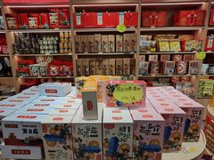 -火宫殿湖南特产超市(坡子街店)