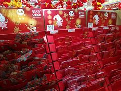 红包-麦德龙(郑东店)