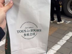 -多乐之日(西直门店)