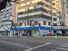 -中国移动(南京西路营业厅)