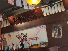 大堂-合风谷(南下塘店)