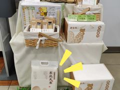 -老乡鸡(宿州汴河路店)